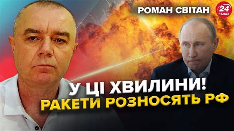 Як Україна втратила F.